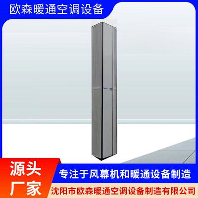 厂房离心侧吹电热风幕机|大型离心侧吹热风幕工业