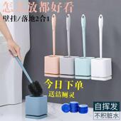 无死角 马桶刷套装 抖音爆款 卫生间清洁刷长柄厕所刷子洁厕刷挂墙式