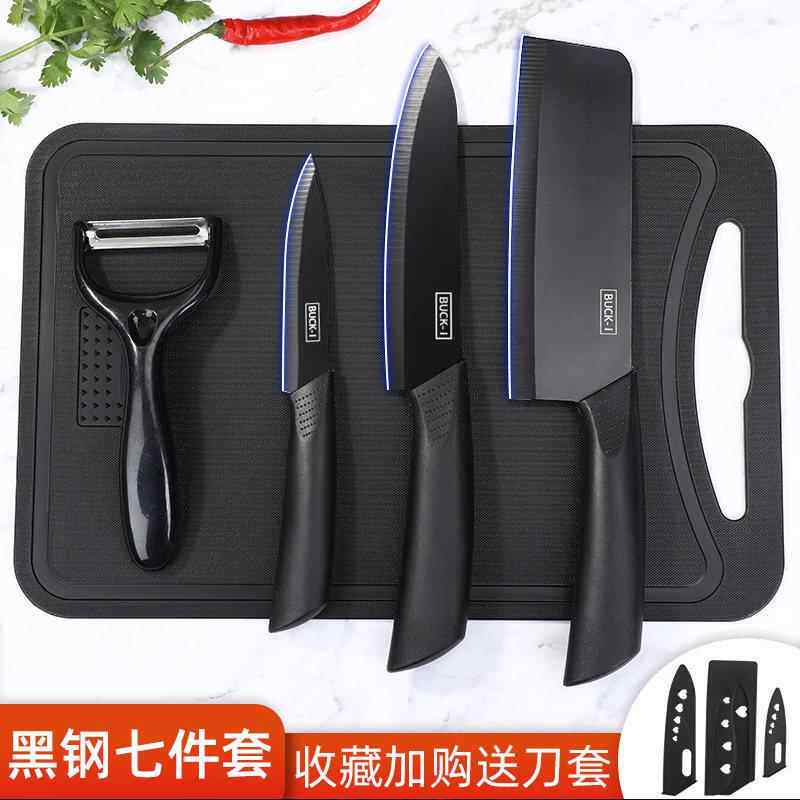 菜刀女士专用陶瓷刀具厨房切菜刀德国厨师家用切肉刀切片刀水果刀