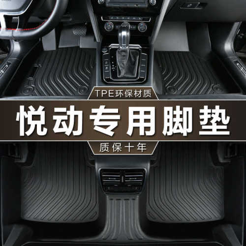 适用于17-24款大众途昂/X揽境id6x/crozz六/七坐包围tpe汽车脚垫