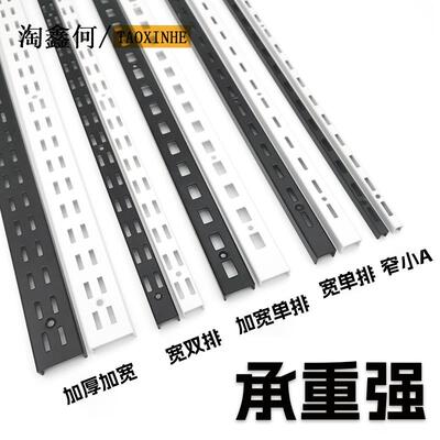 黑白色烤漆AA柱服装展示立柱置物架上墙aa槽条可调节货架梯柱层架