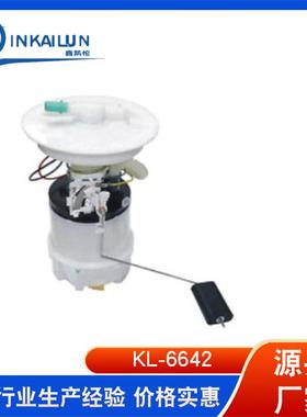 适用福特燃油泵总成3M519H307 FORD P76308燃油泵总成