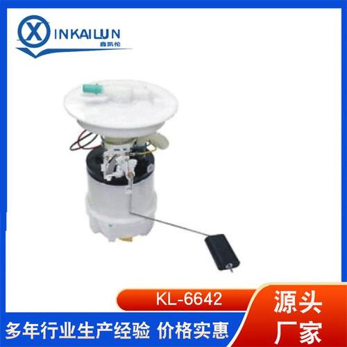 适用福特燃油泵总成3M519H307 FORD P76308燃油泵总成