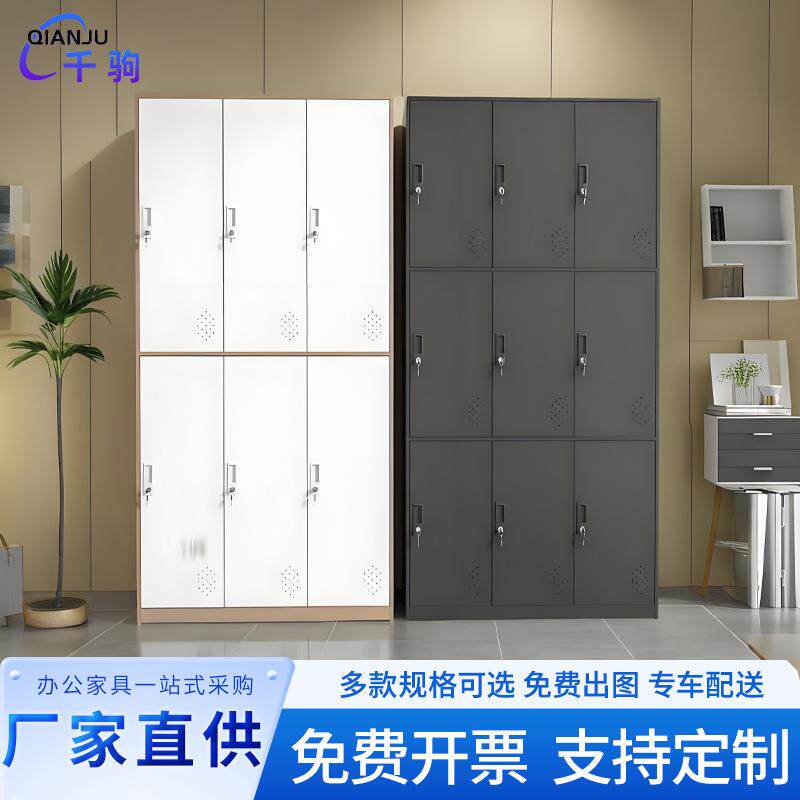 窄边更衣柜感应锁防水浴室瑜伽馆健身房储物柜带锁员工宿舍铁皮柜