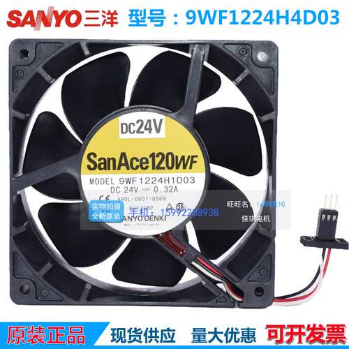 9WF1224H1D03 A90L-0001-0509 24v0.32A发那科FANUC报警检测风扇