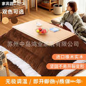 日式 品质五件套 被炉桌取暖桌暖炉桌こたつ榻榻米茶几炕桌矮桌日式