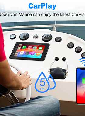 2025ZBB跨境新通品用小l游艇船防用carpay水8寸显示屏播放器防灰