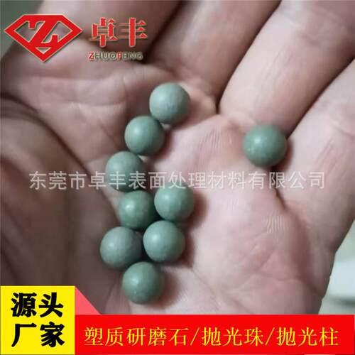 供应氧铝复合抛光毛刺斜化三角圆柱棕珠5mm刚玉高铝瓷抛光圆柱