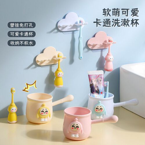 Cartoon Egg Party Toothbrush Holder and Tumbler Wall-Mounted