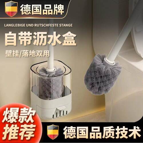 马桶刷2024新款套装家用无死角专用刷子高颜值厕所刷壁挂式化妆室