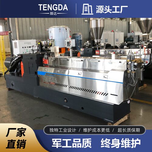 强龙PA6挤6尼加玻纤401塑料出机双螺杆增挤出机