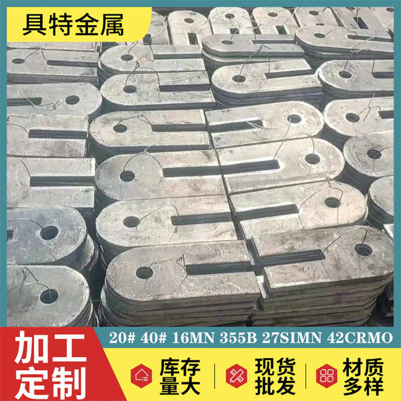 预埋止水带现货圆孔件 焊接批发预埋钢板钢板镀锌幕墙热镀锌铁板