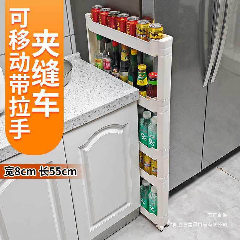 8cm厘米公分宽门后极窄拉篮置物架窄缝窄边夹缝抽拉式收纳柜