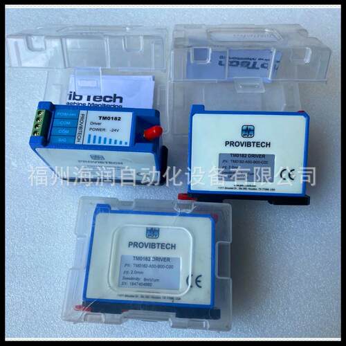 TM622-A00-B00-C00-D00-E00-G00 ProvibTech 派利斯 现货