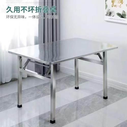 不餐锈钢折家叠小方桌方IZA桌子桌用户外摆摊便携吃饭桌现出代租