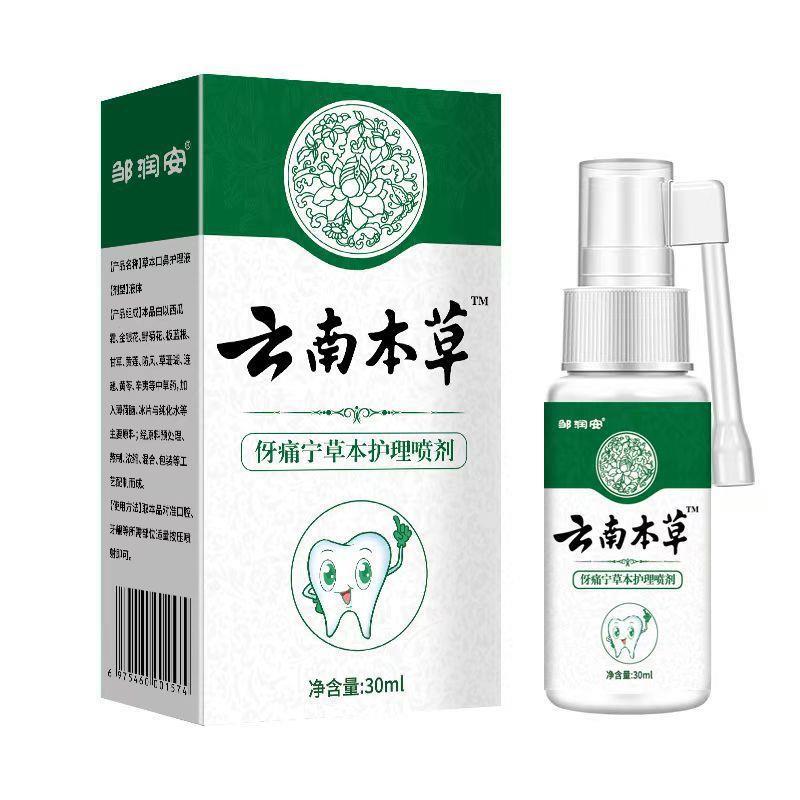 邹润安伢痛宁草本护理喷剂30ml