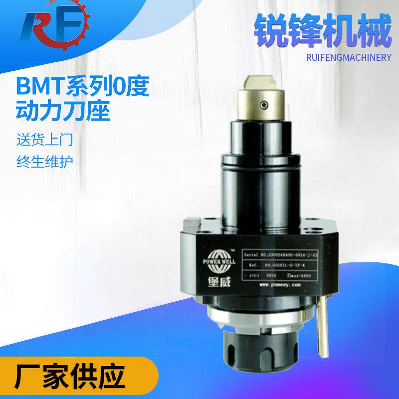 厂家动力刀塔机床配件数控车床动力刀座BMT40-0度动力铣头