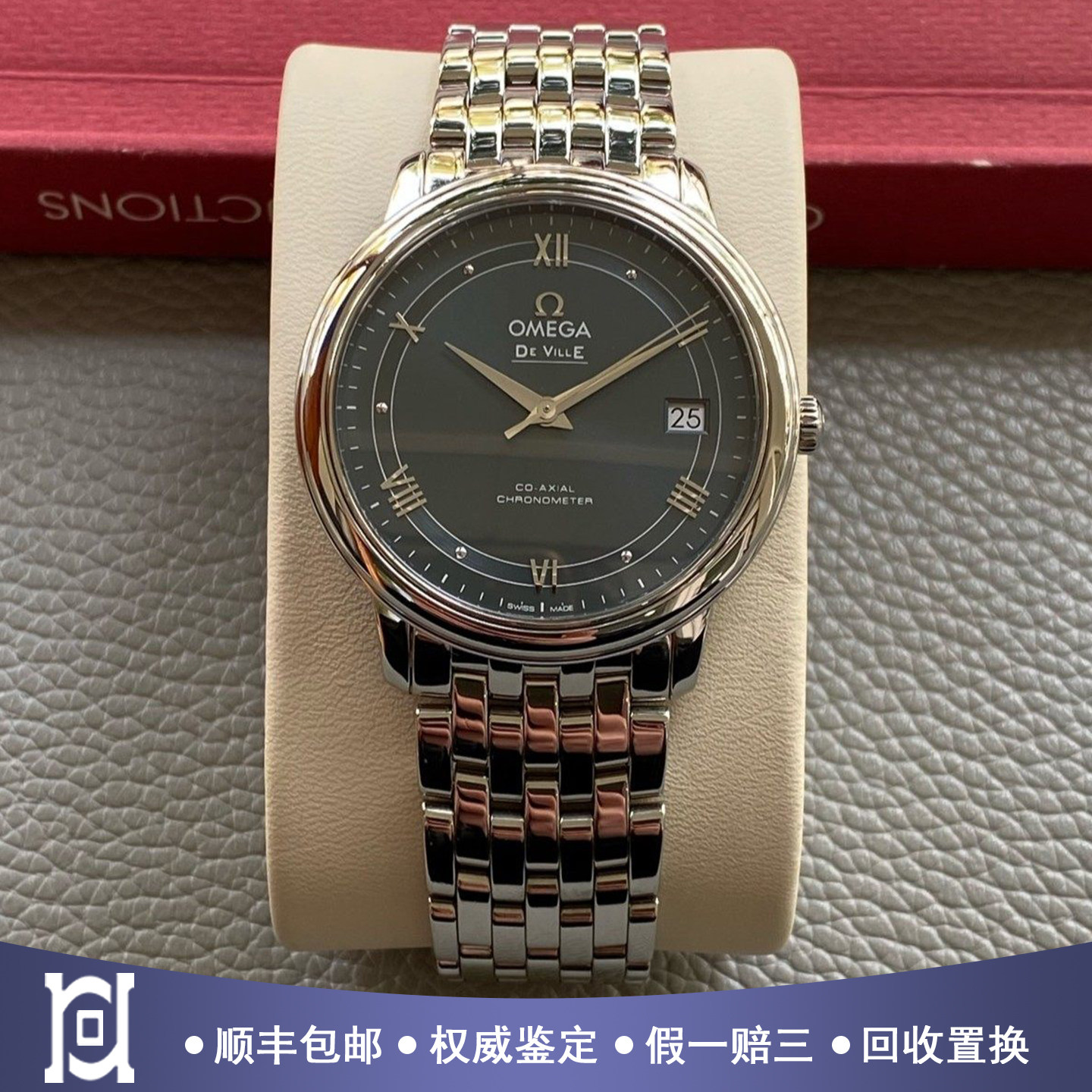 欧米茄碟飞36.8mm精钢98新自动机械男士手表424.10.37.20.03.002