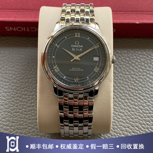 欧米茄碟飞36.8mm精钢98新自动机械男士手表424.10.37.20.03.002