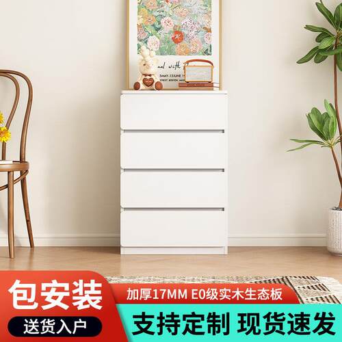 超薄实木斗柜卧室极窄30cm床尾收纳柜五斗柜六斗柜25cm