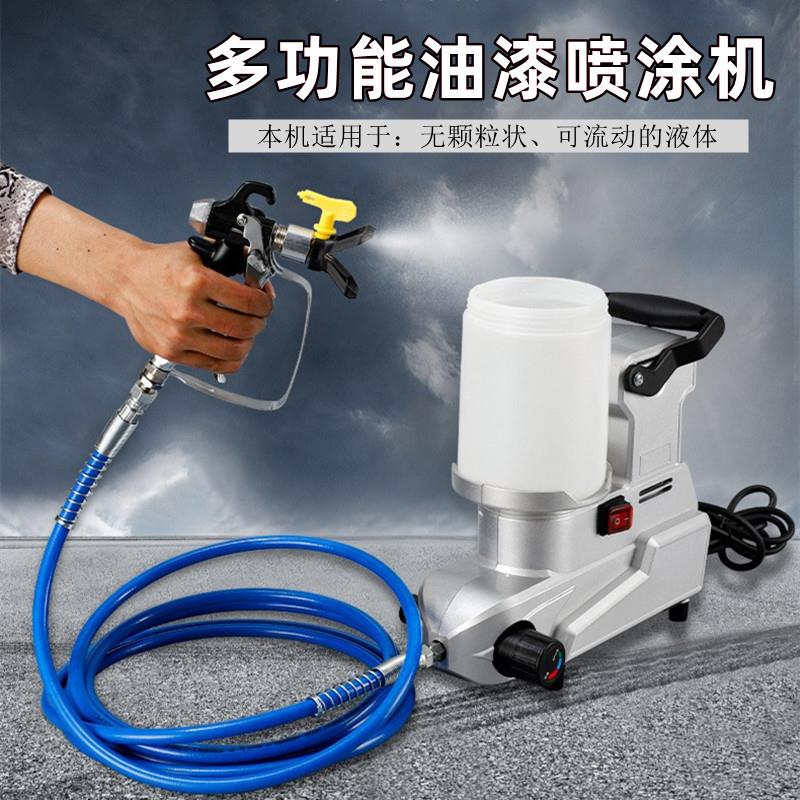 新款大功率电动高压便捷式无气喷涂机手提式胶漆油漆涂料喷漆机