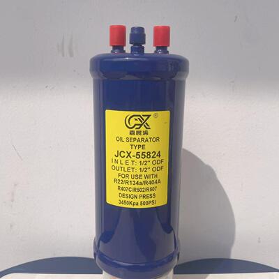 制冷机组油分离器 冷库配件油液气分离器55824 55855 55877 55889