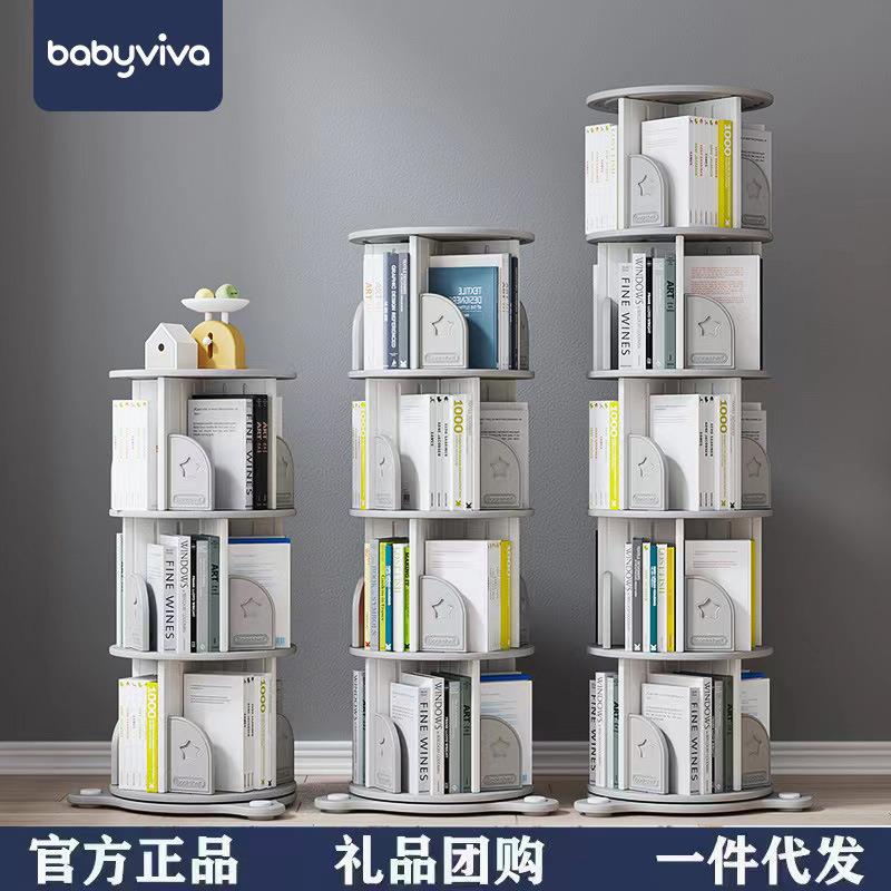 babyviva旋转书架落地宝宝家用儿童多层绘本收纳架书柜置物架子图片