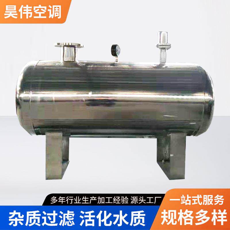负压供水设备全自动式不锈钢压无840气压罐囊定压罐成套无负供水
