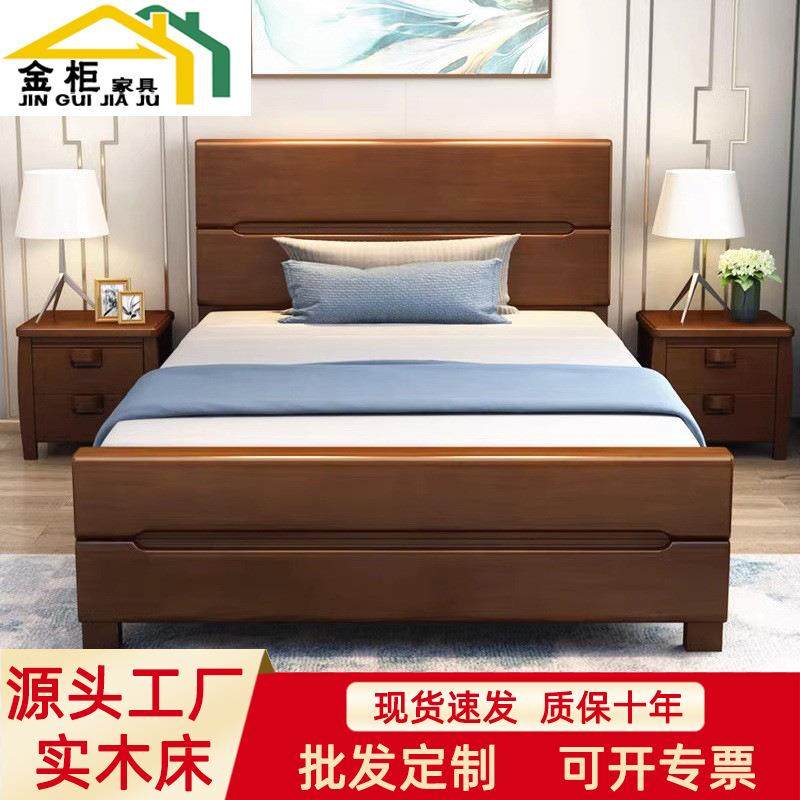 橡胶木实木床现代简约中式1.2米1.5米1.8m双人床卧室储物家