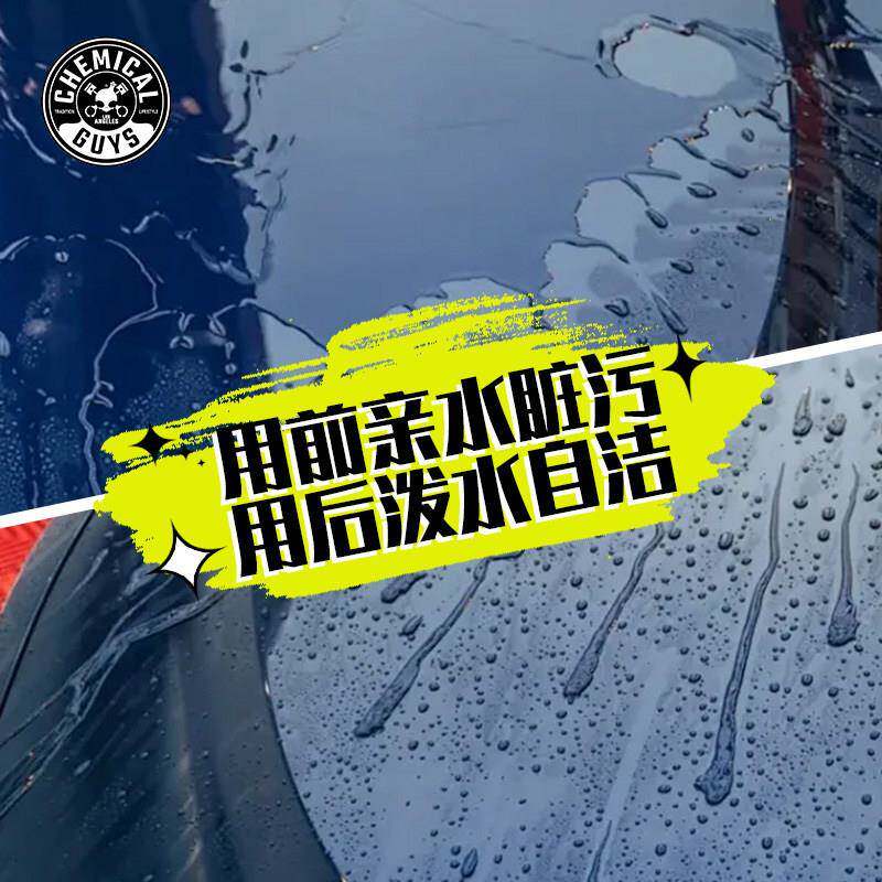 化子学小黑珍车珠蜡漆面水汽润上光透亮3倍硬壳蜡去除WAC_400细纹