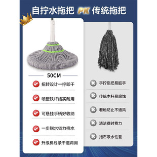 免手洗自拧水拖把2024新款 棉线拖布懒人墩布拖地神器1822 家用老式