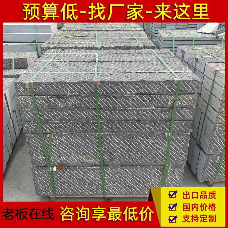 錾道面青石板踏步石仿古铺路石板材室内外文化石台阶石石阶广场