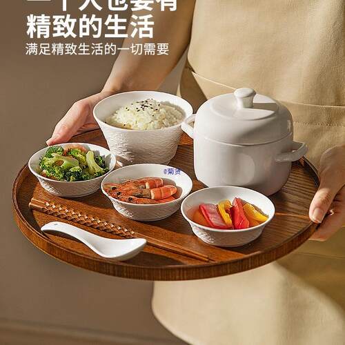 一人食仪式感月子餐具套装日式碗碟餐盘碗盘筷托盘