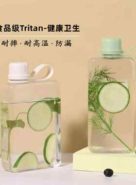便携式迷你保温水杯扁平方形小巧便携防漏随手杯口袋杯学生食品级