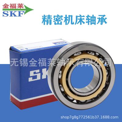现货销售瑞典SKF7006ACD/P4A 7006CD/HCP4A 增压泵轴承 精密轴