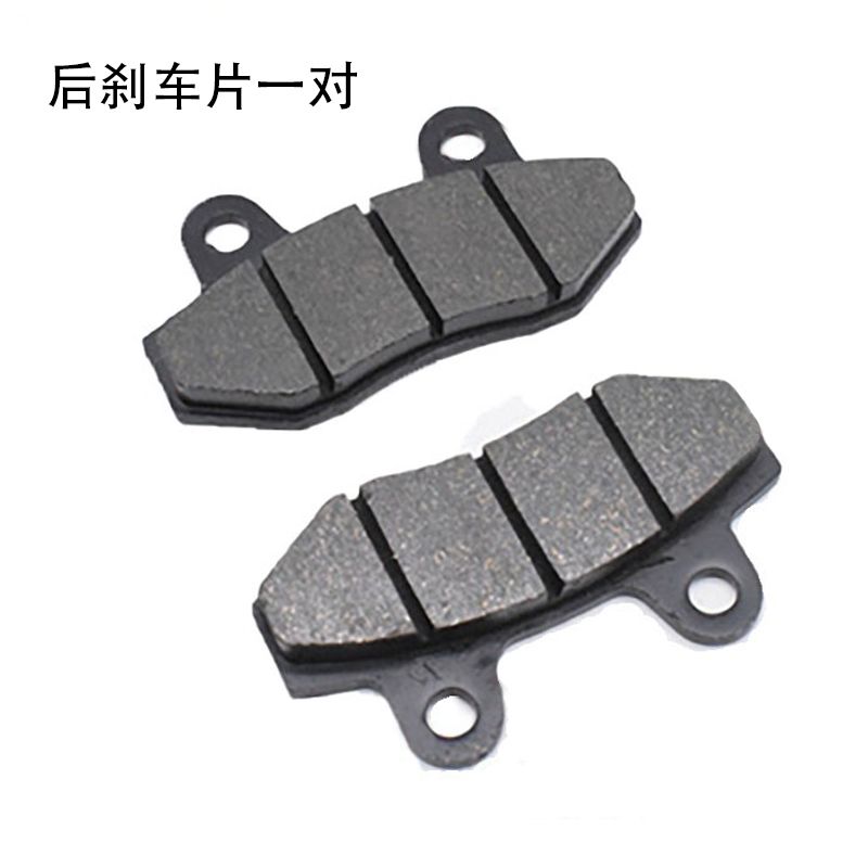 嘉陵白菜CQR250海陵M2 4 7贵尊宗申GY越野摩托车前后刹车片碟刹片