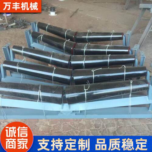 厂家供应锥形上下调心支架皮带机托辊支架输送机配件