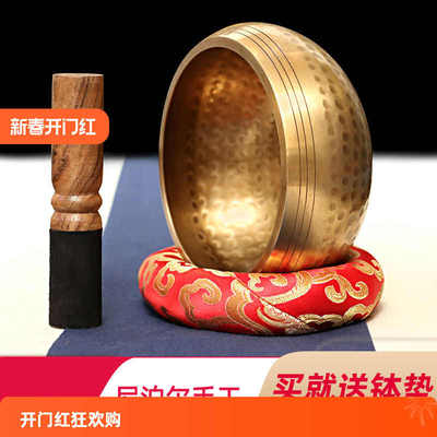 麟纹钵尼泊尔手工钵音碗瑜伽冥想梵音钵静心钵铜磬法器铜钵