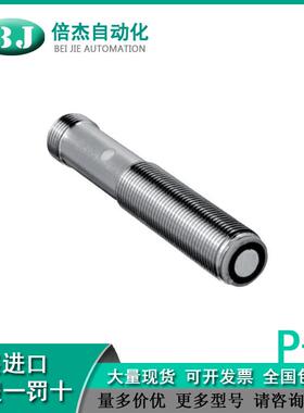 P&F超声波传感器 UB400-12GM-I-V1