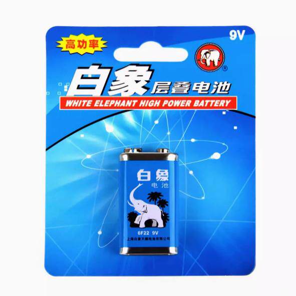 白象9V电池9伏碳性9V电池9伏碳性9V电池9伏碳性9V