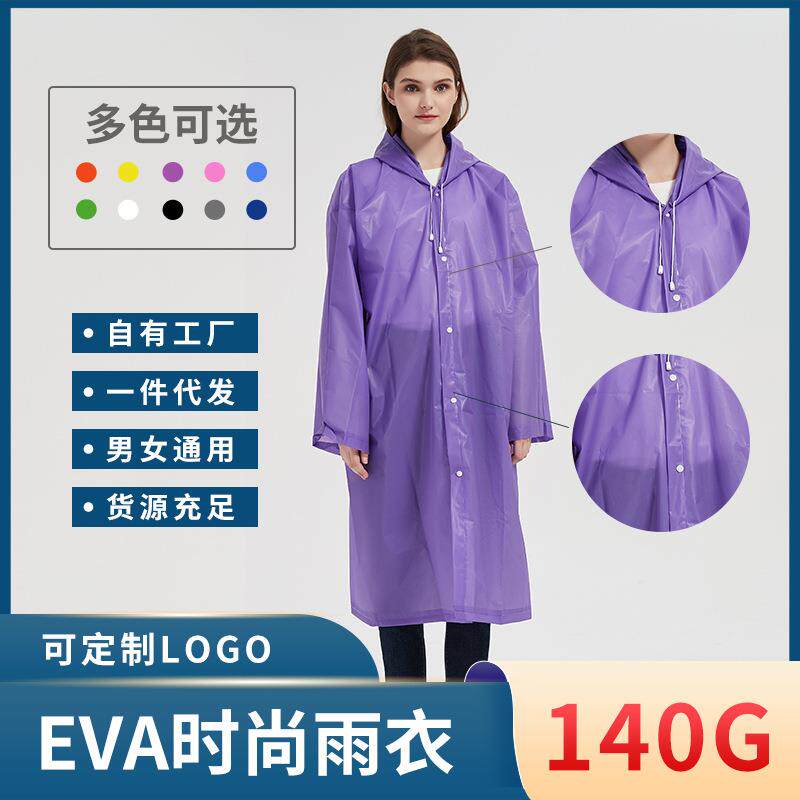 雨衣长款连体防雨便捷单人成人雨披游乐园游玩雨具户外防水