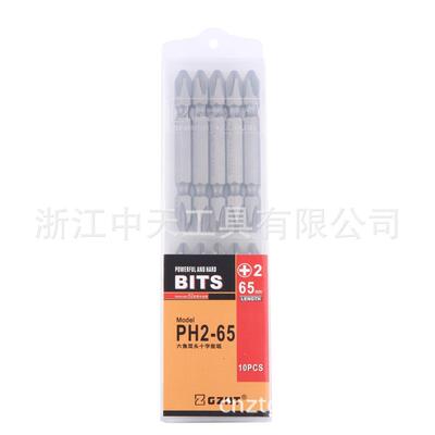 中直天具十钻头风动批头电动批头双头字螺工丝批头厂家销