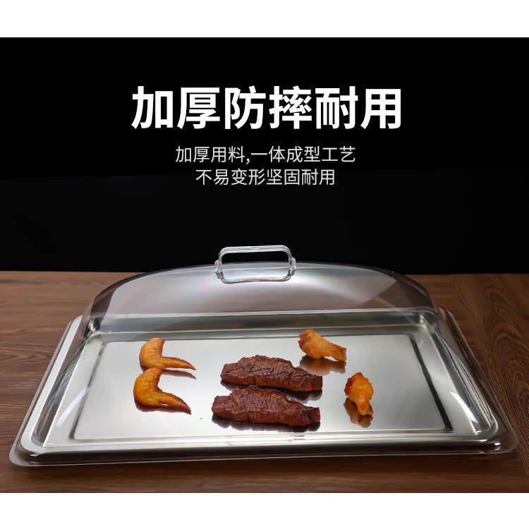 60 40长方形透明盖保鲜食品罩菜盖面包盖防尘罩塑料盖熟食托盘罩