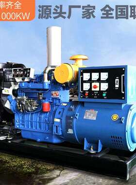 潍坊停备用三相380V柴油发电机组50KW10/150/00/30KW柴油2300/500