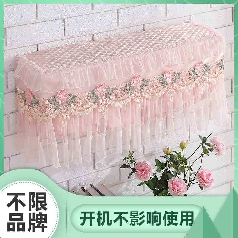 适用于格力挂机空调罩防尘罩挂式通用卡萨帝长虹家用新款内机2匹w