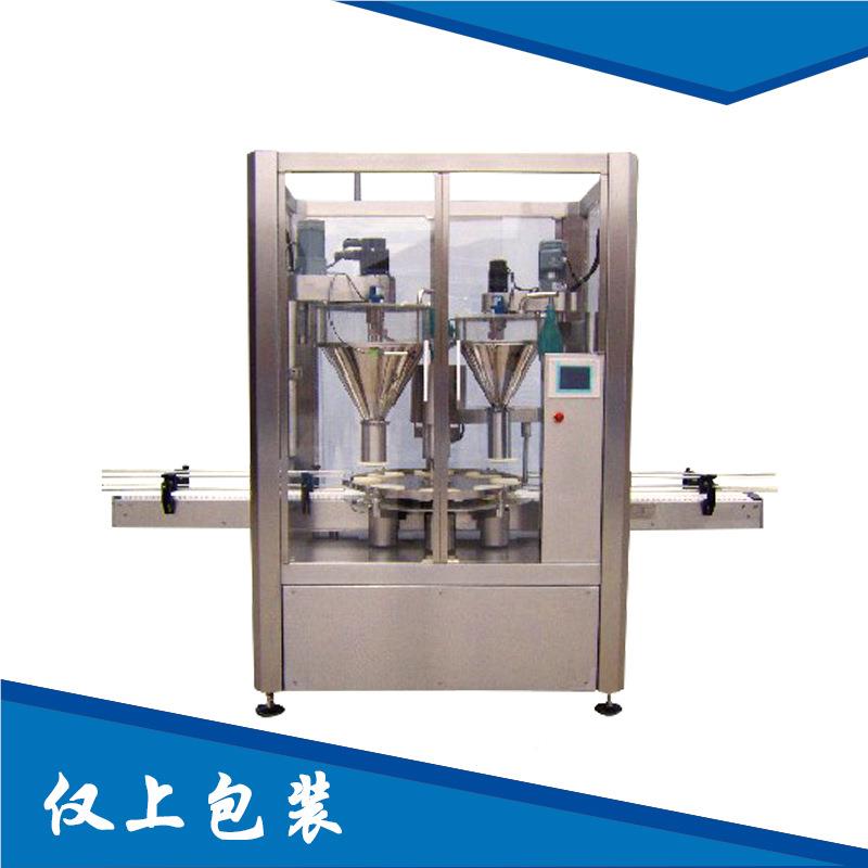 海XJL-2B3工厂直奶粉包装上奶机供粉灌装机奶粉灌装生产线