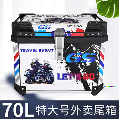 70L特大通用外卖箱尾箱保温保冷EPP保温内胆电动车摩托车后备箱子