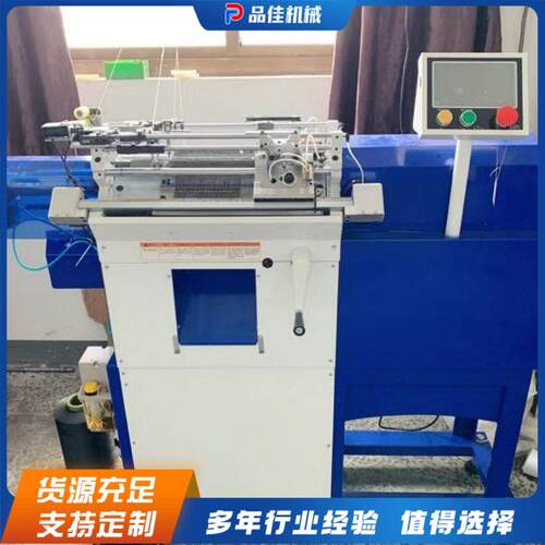 全自动针织手套制造机  锁边一体速手套机  劳保针织手套制作机