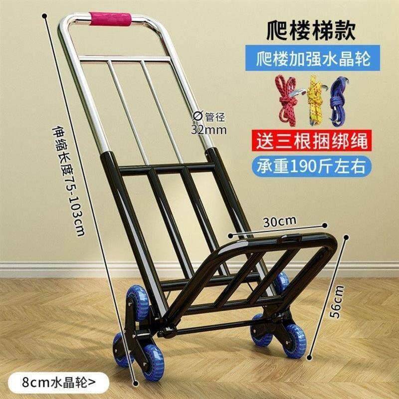 手拉车折叠搬运拖车家用购物拉货买菜手推车神器便携行李小拉杠车