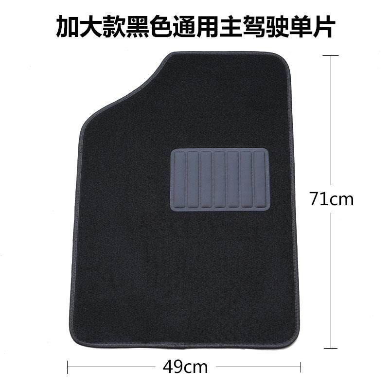 汽车3D立体大包围通用脚垫主驾驶单片地毯绒面保护垫防水防滑后排